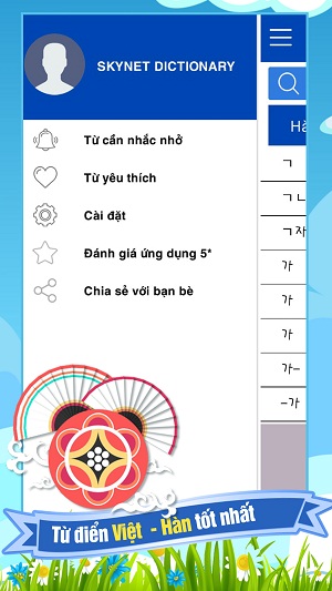 Các tính năng của Từ điển Việt Hàn Skynet.