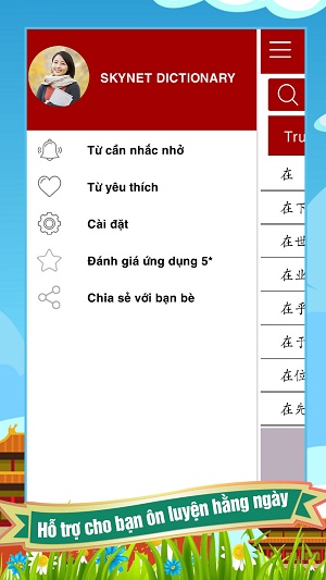 Từ điển Việt Trung và các tính năng.